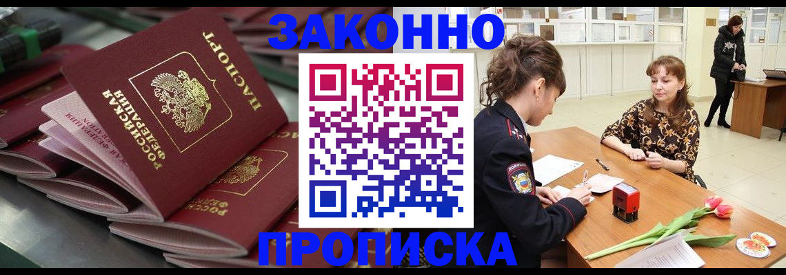 найти адрес прописки в Касли