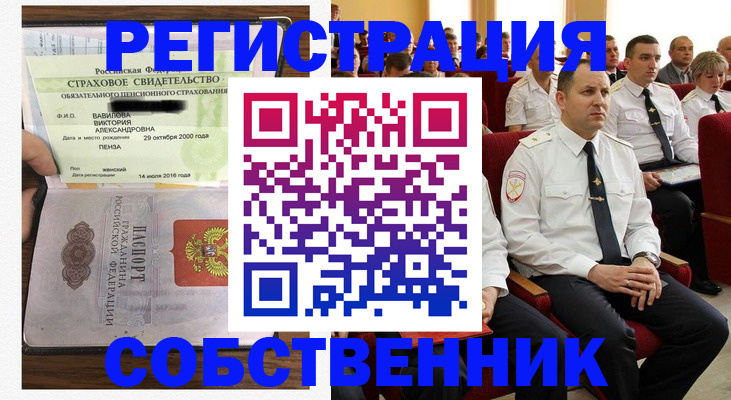 пропишу в квартире в Касли