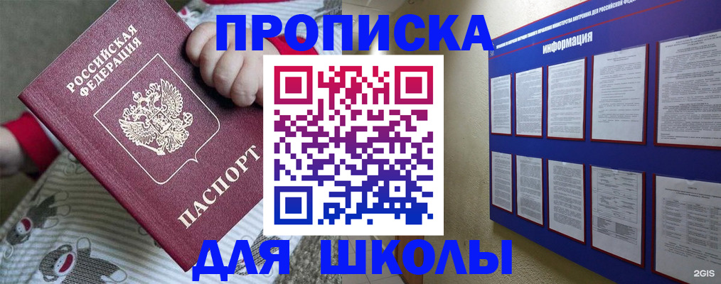 форма 3 в Касли